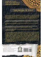 Arousing the Intellects With an Explanation of 'Umdatul-Ahkaam: The Book of Hajj